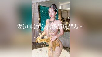 海边冲浪 公共场所玩朋友～