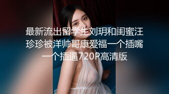 推特网红娇小美腿叛逆年轻小姐姐SXZ716私拍 未婚先孕为赚奶粉钱甘心成为金主小母狗 露出紫薇调教SM啪啪 1V[121P/1.33G]