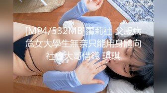 [2DF2] 下午不用上课眼镜同学和身材不错的白嫩美乳女友宿舍激情六九无套内射[MP4/57MB][BT种子]