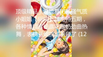 【源码录制】七彩主播【93975474_延安安-桃花美少女】5月6号-5月30号直播录播☀️气质短发美女☀️家中与男友疯狂做爱☀双洞全开☀【79V】 (33)