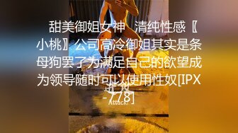 粉丝福利 高考后守着室友撸吊释放