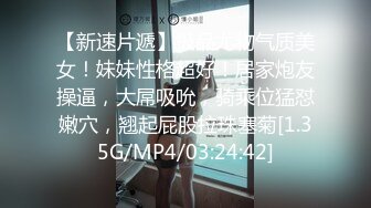 最嫩的演技實力派 吊帶黑絲的酒店3P內射淫語淫亂 第二期 (1)