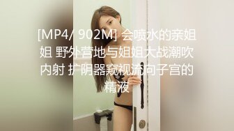 空乘学院 短裙长发长腿美女非常干净的鲍鱼 一条长长的逼缝