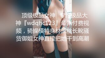 STP33786 会员私信短片 想要更大的 吴梦