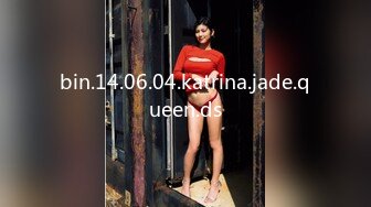 bin.14.06.04.katrina.jade.queen.ds