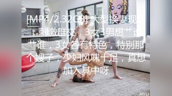 漂亮大奶女友和小伙在高級寓所各種姿勢爆操，最後被口爆顏射洗臉…