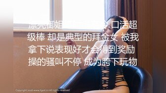 [MP4/ 273M] 女神-潮吹女王-小米被榜一约到了，给榜一大哥吃鸡巴，还被大哥舔喷了，对白精彩！