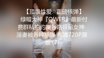 极品嫩妹湿润小穴.mp4