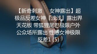 巨乳人妻爱偷情.