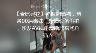 【性爱核弹尽情玩弄】极品眼镜妹『诗诗』连续玩操5小时后终于射给了她 穿着JK制服爆裂黑丝啪啪 口爆内射高潮 (2)