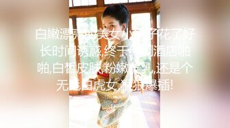 草莓 万圣节之夜修女驱魔师与狼人，情趣诱惑 - 甜心