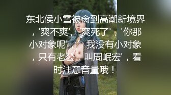 上海宝洁的女行政主管 跟同事偷情做爱记录流出 表面公司高冷主管，背地里爱吃鸡巴反差婊