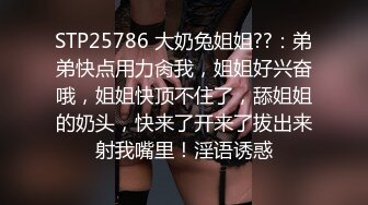 良家熟女大姐 我操你舒不舒服让老公试一下屁股 是不是来让老公操你 浴室先来一炮不是自己媳妇不心疼往死里怼 无套内射