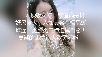 【高中表妹是我女友】前女友趁着她老公不在开房等我偷情，特意穿上黑丝JK！她老公戴套我却无套猛操！