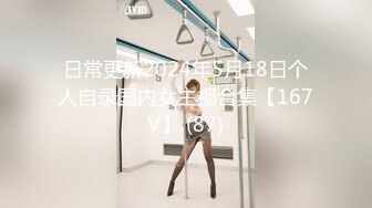 完美无毛肥穴双女被大哥道具爆菊&nbsp;&nbsp;69姿势互舔小穴&nbsp;&nbsp;骑脸舌头伸入爸爸好爽