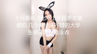 大奶人妻 皮肤超白 身材丰满 白虎鲍鱼淫水超多 被大肉棒无套输出 内射