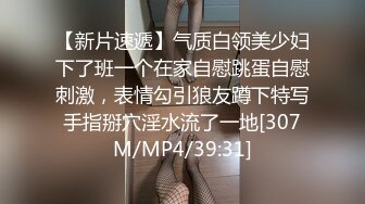 明星级颜值极品美乳顶级新人女神下海 (可可甜心吖)白领OL 超美御姐 约会被操 (1)