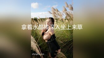 【史迪西】全网独家,抖音28W粉丝网红反差婊,跟榜一万元裸聊自慰玩玩具视频曝光 (1)