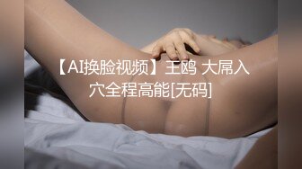 【香港三级】色慾档桉之性Salon(粤语中字)