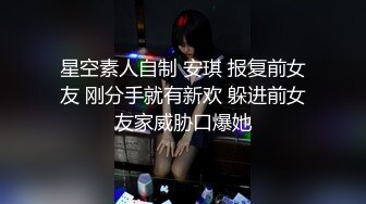 【赵伊彤】秀人极品乳神，抖音吊钟巨乳网红定制福利，4套情趣衣，道具自慰，天生完美炮架子 (2)