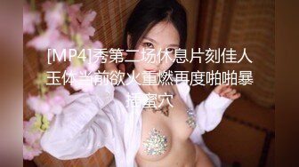 【中文字幕】婚约者の隣で堕ちるHcup花嫁…结婚直前ブライダルエステNTR！媚薬で感度MAX！エビ反り痉挛中出し性交 九井スナオ