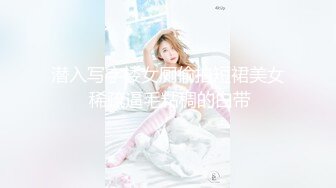 【柚子猫】制服肉丝漏裆丝袜后入