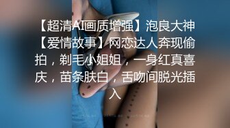 【我的母狗姐姐】亲密姐弟乱伦我姐的白虎嫩穴和丝袜美腿，真的太勾人了，全都射到丝袜大腿上