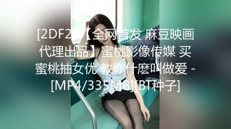 【派大星】超美颜值网红御姐 瑜伽服下的美乳翘臀御姐女神，极度淫骚疯狂榨精 高潮浪叫，骚逼就是精液厕所