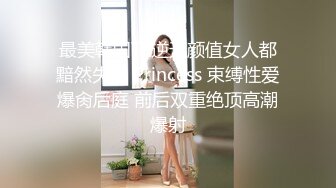 【Angie】性感淫荡小仙女露出啪啪，颜值身材天花板极度反差 穷人操不到的女神 富人的玩物精盆，订阅私拍6