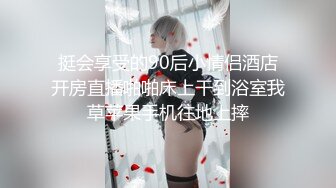 兔子先生TZ-151双子兄弟美腿巨乳人妻