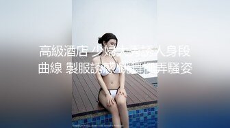 【12月新品福利①】超强绿帽夫妻【Nina小蜜桃】线下邀单男3P4P换妻大乱交，王八男坐旁边观战 (1)