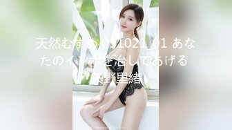 【中文字幕】绮丽になりたい美脚人妻キメセク开発マッサージ デカ尻ぶるぶる脚ガク痉挛アクメで何度も孕ませ中出し。白峰ミウ