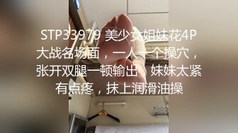 《昆明砂舞》到舞厅还有什么不好意思的直接开摸开干 (1)