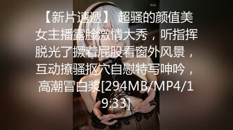 [MP4/1030M]5/29最新 帮同事勾引少妇啪啪狠狠操没想到却是自已被绿了VIP1196