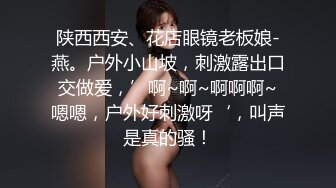 很是淫荡少妇巨乳灬38D大么7.27一多大秀,大奶子很晃眼睛,插完骚穴菊花也没放过