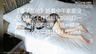 漂亮清纯JK学妹 不要摸了 这样做好舒服 不行了好爽顶的好深 红边黑丝身材苗条小娇乳小嫩穴在家被小哥无套输出 内射