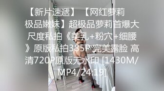 STP24015 【钻石级推荐】麻豆传媒代理出品新作-巨乳少妇来家打扫 全裸家政妇的诱惑 推倒强操内射 CNM射这么多