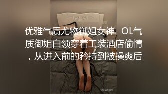 【新片速遞】【精品泄密】新娘出轨反差 新婚人妻被人调教在网上晒出被同学认出9V 122P[532M/MP4/00:09:52]