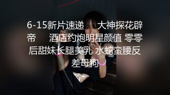 后入淫荡炮友，叫声很好听，水很多