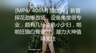 声音超嗲御姐范甜美少妇,翘着屁股模仿被後入的动作,配合抽送,美茓真嫩