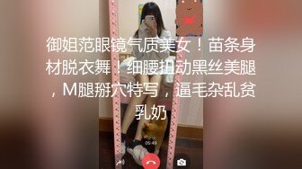 這妞絕對是高質量的外圍女神，甜美的臉蛋兒，高挑的身材，胸很挺很粉，才幹了一半 突然來人把她倆吓一跳，以爲要出事