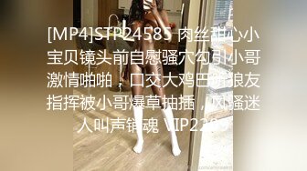 [MP4]一个小哥玩三个少女萝莉精彩4P，全程露脸真他么禽兽，享受小渣女们的口活服务，轮草爆草抽插还玩道具射嘴里