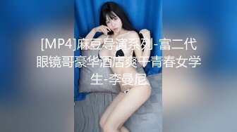 [MP4]乐播传媒出品国产AV佳作 蜜桃成熟之兄妹蕉谈-董小宛