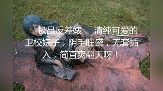 稀有露脸 高端摄影ACG业界女神爆机少女▌喵小吉▌小清新《蜜桃乌龙》粉色少女蜜鲍愈加饱满 无比紧实的感觉