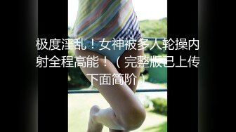 [MP4/ 954M] 天博集团美女员工“刘彦杰”被领导灌醉后下药在宿舍玩人肉三文治被男友发现后曝光