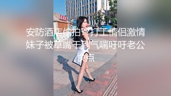 偷窥漂亮美眉洗香香 身材不错 大长腿 大奶子 逼毛浓密