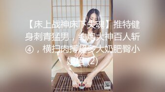 029西安白虎女上晚上欲求不满