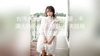 [MP4]STP31436 国产AV 麻豆传媒 MTVQ1 突袭女优家 EP14 性爱篇 从厨房到卧室 苏清歌 VIP0600