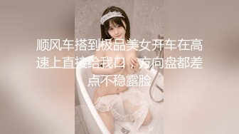 【重金购买OnlyFans福利资源】▶▶OF情侣网红 ღbwcoupleღ 多人调教抖M女主 全网绿帽奴不容错过！〈Vol (4)