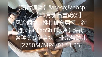 [MP4/ 1.08G] 80多斤頂級美腿！翹起屁股求操！打開門樓道後入，開檔內褲騎乘自慰